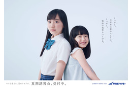 芦田愛菜、成長を感じるポスターが公開に！小学生の頃の自分と共演！ 画像