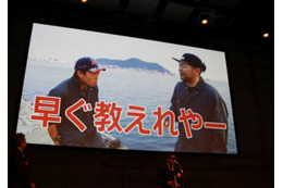 函館のケーブル局CMが話題！いい味出してる釣り番組コンビ