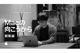 新海誠監督、Appleのウェブ動画に登場！創作哲学や作品の製作舞台裏明かす 画像