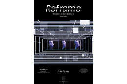 Perfume音楽ライブ映画『Reframe THEATER EXPERIENCE with you』、副音声上演決定！ 画像