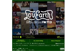 エキサイトと愛・地球博公式ラジオが連動〜楽曲販売など 画像