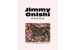 ジミー大西、画業30年の集大成となる作品集発売