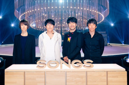 デビュー30周年・ミスチルの知られざる歴史が明らかに！NHK『SONGS』600回記念に登場 画像