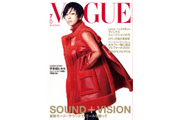 宇多田ヒカル、『VOGUE JAPAN』表紙に初登場！母、息子、音楽と私…ロングインタビューも