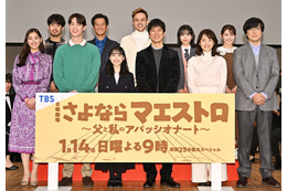西島秀俊、芦田愛菜は「意外とポンコツ！」　撮影現場でのエピソード披露 画像