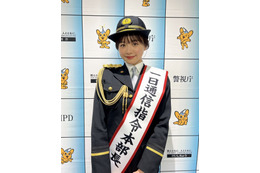森香澄、警視庁通信指令本部の一日本部長を務める「かわいすぎて逮捕されたい」 画像