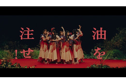 櫻坂46、8thシングルカップリング「油を注せ！」MV公開 画像
