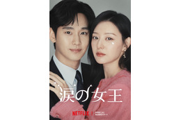 tvN公式X、人気ドラマ『涙の女王』撮影風景＆オフショット動画公開 画像