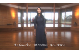竹内まりやの名盤「DENIM」アナログ盤本日発売！名曲「人生の扉」MV公開！ 画像