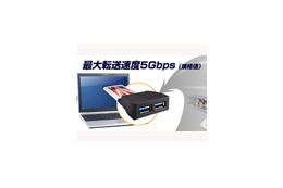 バッファロー、高速転送USB3.0対応のExpressCard
