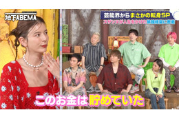 スザンヌ、熊本の老舗旅館を購入もリフォーム代が1億円超え!代金は“ヘキサゴン時代の貯金”から支払い