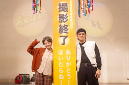 朝ドラ『あんぱん』がクランクアップ!主演・今田美桜が感謝のコメント「私の一生の財産です」 画像