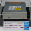 パイオニア製のPC用BD/DVDライタードライブ