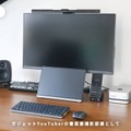 【デスクツアー】3つのドックを使い分ける! たった3畳の空間を便利な書斎に仕上げたガジェットYouTuberのこだわり