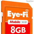 デジカメ写真をiPhoneに直接転送、Eye-Fi新製品＆値下げ発表 Eye-Fi モバイルX2