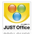 ジャストシステム、「JUST Office」にWord互換ソフト「JUST Note」追加などで互換性向上 画像
