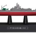 『世界の軍艦コレクション』定期購読プレゼント、伊号第400 潜水艦