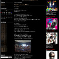ももクロとの共演の感想をブログにつづったmihimaru GTのmiyake