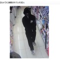 茨城県警、ひたちなか市で発生したコンビニ強盗事件の犯人画像を公開 画像