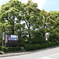 千代田区で通勤・通学者向けの「災害時退避場所」の1つとして指定されている北の丸公園（撮影：防犯システム取材班）