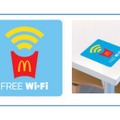 「マクドナルドFREE Wi-Fi」のマーク