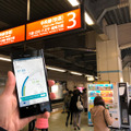 朝のJR荻窪駅で計測。下りは30Mbps後半、上りも13～15Mbps近い数値をたたきだした