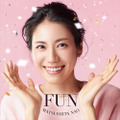 松下奈緒ニューアルバム『FUN』初回盤