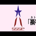 （C）2022「シン・ウルトラマン」製作委員会　（C）円谷プロ