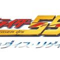 『仮面ライダー555』20周年イベントに半田健人、芳賀優里亜ら登壇！待望の新作は「夢にも思っていなかった」