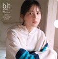 「blt graph.vol.100」別冊付録：小坂菜緒（日向坂46）クリアファイル（表）