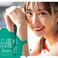 熊崎晴香が表紙を飾る『ずぶ濡れSKE48 Team E』（扶桑社）