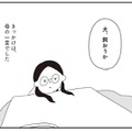 コミックエッセイ『おはよう、サンテ 不登校の私を救った愛犬との日々』原作:肥前ロンズ、漫画:むぴー(KADOKAWA)