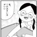 コミックエッセイ『おはよう、サンテ 不登校の私を救った愛犬との日々』原作:肥前ロンズ、漫画:むぴー(KADOKAWA)