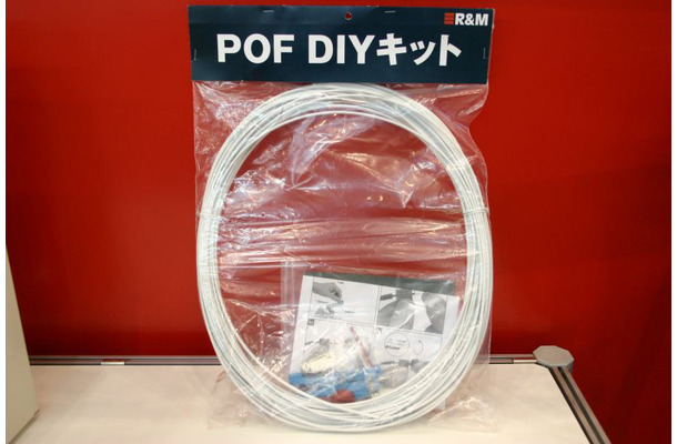 POF配線DIYキット。まだ発売されていないが、価格は20,000円未満をめざしているという。アキバチックな袋づめキットがなんとなくうれしい
