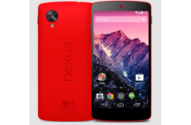 「Nexus 5」に新色ブライトレッドモデルを追加。日本でも発売されている
