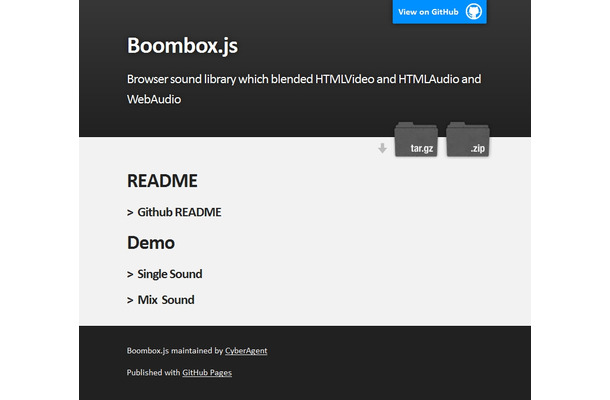 「Boombox.js」GitHubプロジェクトページ