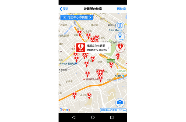 AED設置場所を検索して地図上に表示。まずは神奈川県全域の約5,300カ所の検索が可能で、随時全国の情報を追加していくという（画像はプレスリリースより）