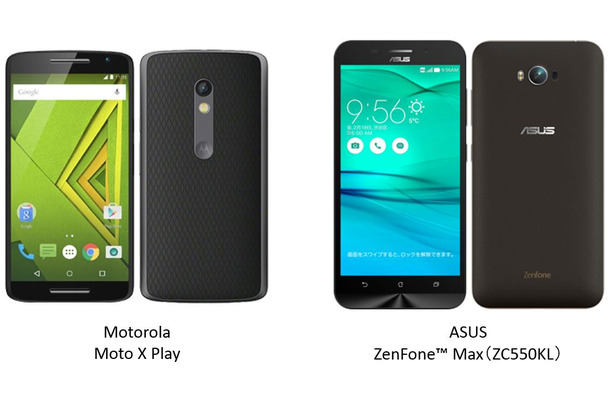 MVNOサービス「BIGLOBE SIM」がともに5.5型の「Moto X Play」と「ZenFone Max」を追加