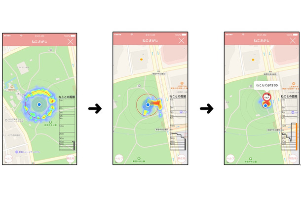 ねこもにアプリによる位置情報の表示イメージ。おおよその現在地を表示することで、捜索をサポートする（画像はプレスリリースより）
