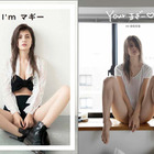 マギー、男性向け＆女性向けの写真集それぞれ同時発売 画像
