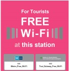 東京メトロ、「全駅・全車両」で訪日客向け無料Wi-Fiを提供へ 画像