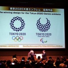 東京オリンピックのエンブレム作者・野老朝雄さん「つながりが生まれる」 画像