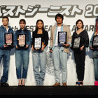菅田将暉、みちょぱ、広末涼子らが「第39回ベストジーニスト2022」受賞 画像