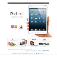 7.9インチ、LTE対応「iPad mini」発表！……26日に予約開始、Wi-Fiモデルは28,800円から 画像