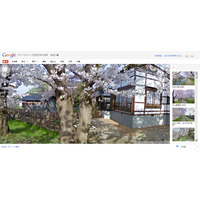 花見シーズン真っ只中、最新桜スポット50か所を紹介……「ストリートビューでめぐる日本の名所」が更新 画像