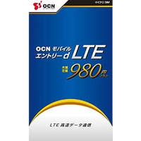 月額980円のLTE通信、「OCNモバイル エントリーd LTE 980」がスタート 画像