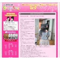NMB48渡辺美優紀、アンチに苦言……「幸せになれへんで」 画像