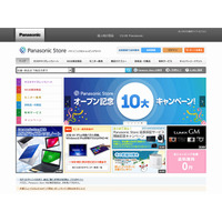 ショッピングサイト「Panasonic Store」がリニューアル　集約 画像
