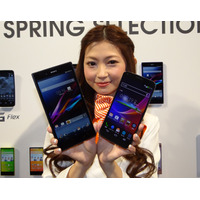 au、14年春スマホ＆タブレット全5機種を発表！カーブデザインの「LG G Flex」など 画像
