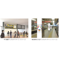 阪神電鉄、甲子園駅に184インチの大型デジタルサイネージ設置 画像